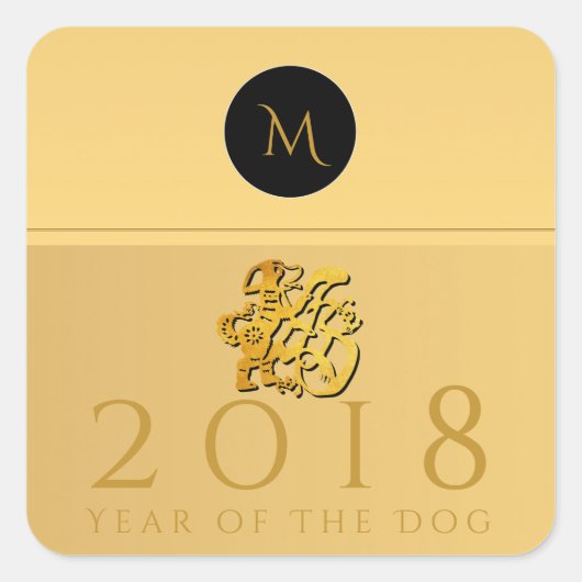 Gold Chinese Dog Papercut 2018 Monogram S Sticker (Voorkant)