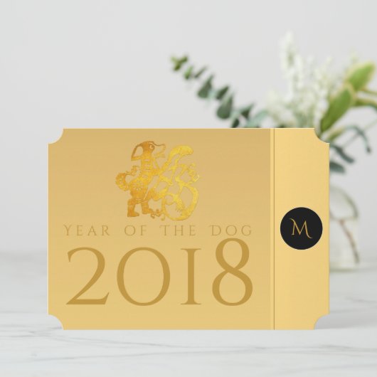 Gold Chinese Dog Papercut 2018 Monogram Uitnodigin Kaart (Staand voorkant)