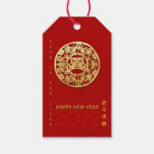 Gold Chinese papiersnij-jaar kies kleur GT6 Cadeaulabel (Voorkant)