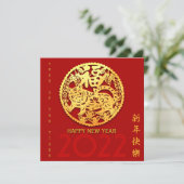 Gold Chinese papiersnij-jaar kies Kleur Sq1 Kaart (Staand voorkant)