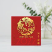 Gold Chinese papiersnij-jaar kies Kleur Sq9 Kaart (Staand voorkant)