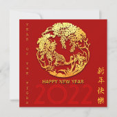Gold Chinese papiersnij-jaar kies Kleur Sq9 Kaart (Voorkant)