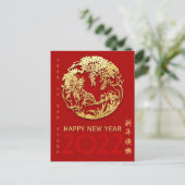 Gold Chinese papiersnij-jaar kies voor kleuren-pc9 Briefkaart (Staand voorkant)