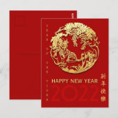 Gold Chinese papiersnij-jaar kies voor kleuren-pc9 Briefkaart (Voorkant / Achterkant)