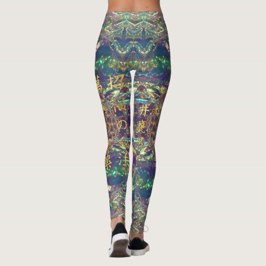Gold Choku Rei Symbol en Reiki Precepts Leggings (Achterkant)