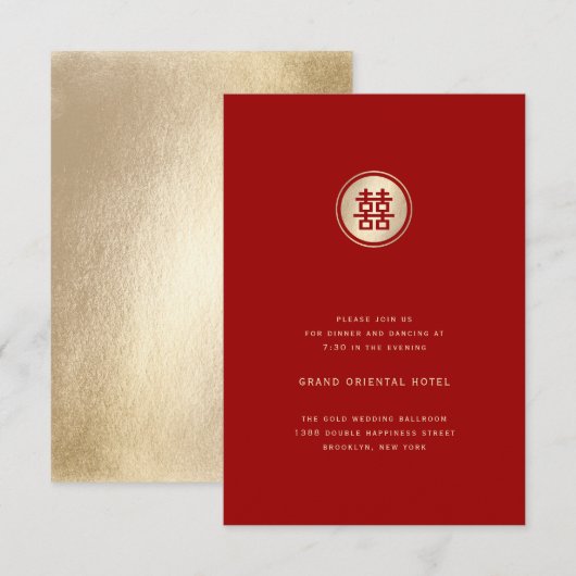 Gold Circle Double Happiness Chinees huwelijk Informatiekaartje (Voorkant / Achterkant)