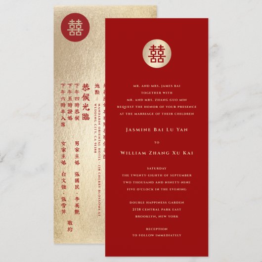 Gold Circle Double Happiness Chinees huwelijk Kaart (Voorkant / Achterkant)