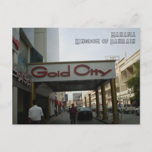 Gold City briefkaart - Manama, Bahrein (Voorkant)