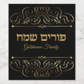 Gold Classy Elegant past de Hebreeuwse Purim Samea Wijn Etiket (Enkel label)