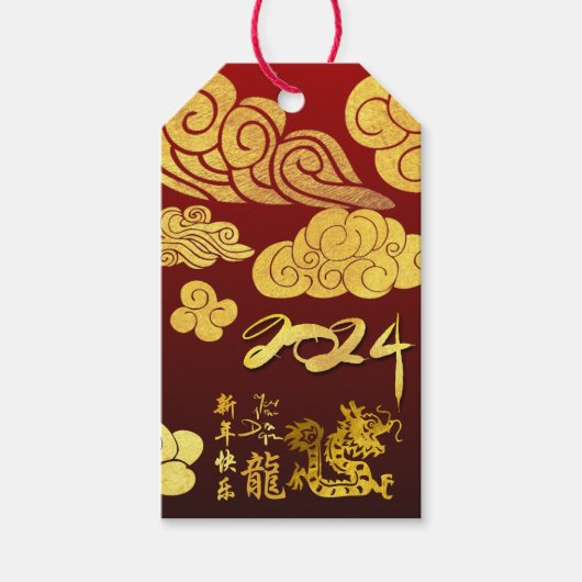 Gold Clouds Dragon papier gesneden Chinees Nieuwja Cadeaulabel (Voorkant)