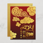 Gold Clouds Ox paper-cut Chinese New Year 2021 HpC Feestdagenkaart (Voorkant / Achterkant)