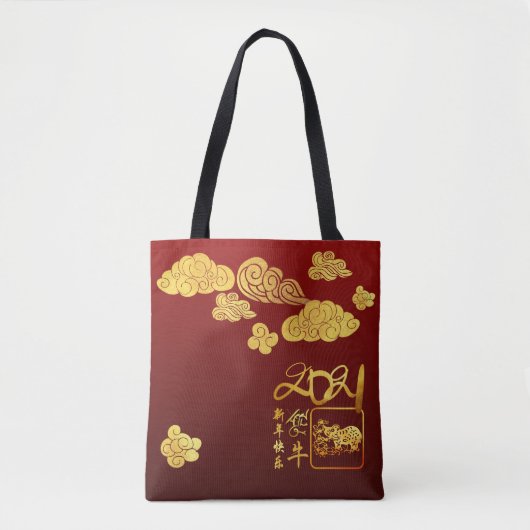 Gold Clouds Ox papieren Chinees nieuwjaar 2021 ATB Tote Bag (Voorkant)