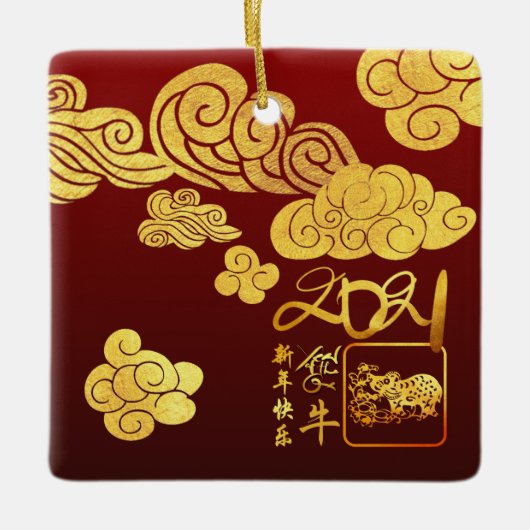 Gold Clouds Ox papieren Chinees nieuwjaar 2021 CRO Keramisch Ornament (Voorkant)