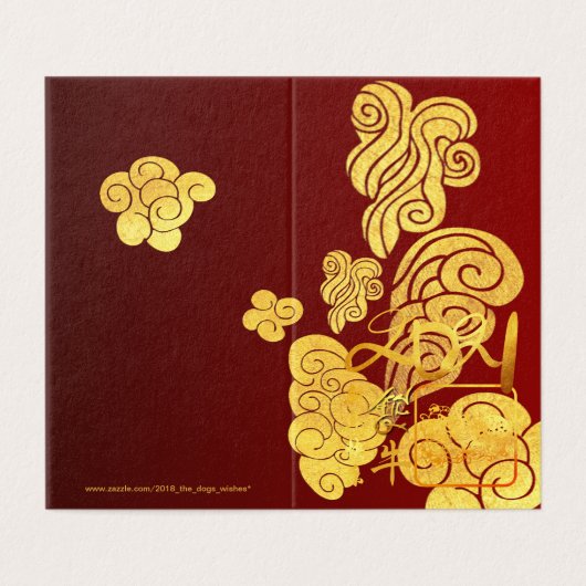 Gold Clouds Ox papieren Chinees nieuwjaar 2021 FvC Kaart (Buitenkant ongevouwen)