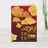 Gold Clouds Ox papieren Chinees nieuwjaar 2021 GC Kaart (Voorkant)
