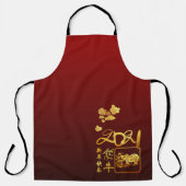 Gold Clouds Ox papieren Chinees nieuwjaar 2021 LAp Schort (Voorkant)