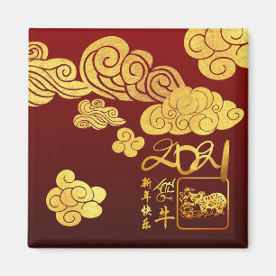 Gold Clouds Ox papieren Chinees nieuwjaar 2021 SqR Magneet