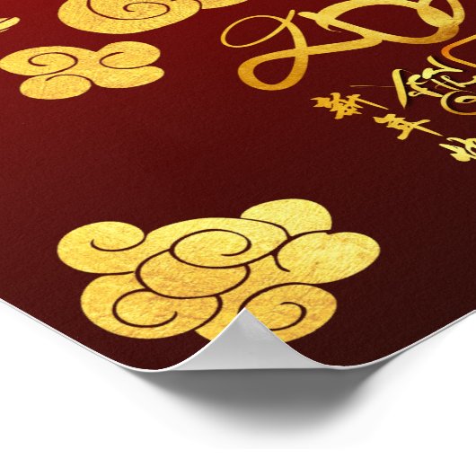 Gold Clouds Ox papieren Chinees nieuwjaar 2021 VP Poster (Hoek)
