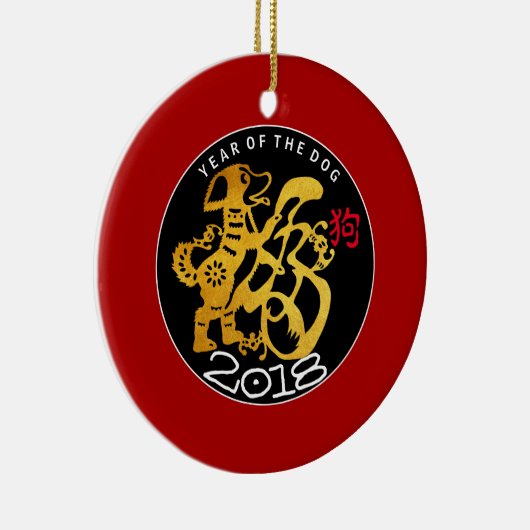 Gold Dog Chinese Lunar New Year Text Back Ornament (Rechts)
