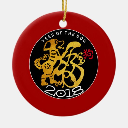 Gold Dog Chinese Lunar New Year Text Back Ornament (Voorkant)