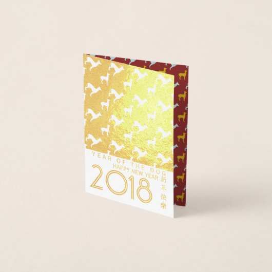 Gold Dog Jaar Honden Patroon mini Folie Kaart (Voorkant)