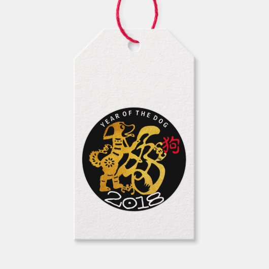 Gold Dog Papercut Chinees Nieuwjaar 2018 K CadeauL Cadeaulabel (Voorkant)
