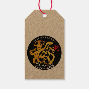 Gold Dog Papercut Chinees Nieuwjaar 2018 K CadeauL Cadeaulabel