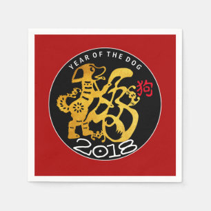 Gold Dog Papercut Chinees nieuwjaar 2018 P Napkin Servetten