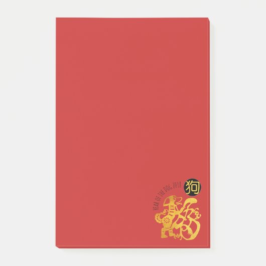 Gold Dog Papercut Chinees nieuwjaar 2018 Post-it® Notes (Voorkant)