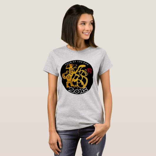 Gold Dog Papercut Chinees nieuwjaar 2018 W Shirt (Voorkant volledig)