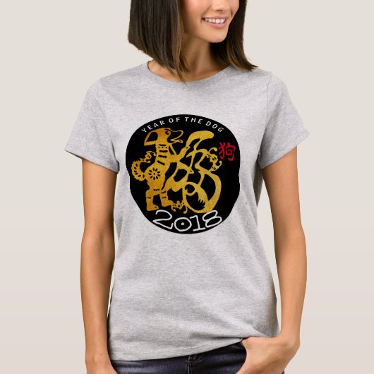 Gold Dog Papercut Chinees nieuwjaar 2018 W Shirt (Voorkant)