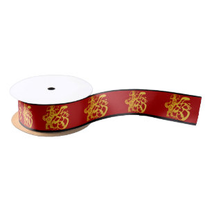 Gold Dog Papercut - Chinees nieuwjaar geboortelint Satijnen Lint