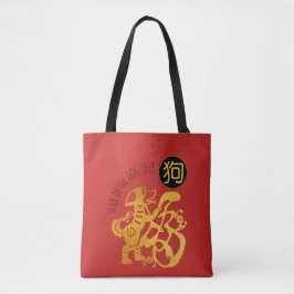 Gold Dog Papercut Chinese nieuwjaarsdierentuin Can Tote Bag