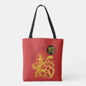Gold Dog Papercut Chinese nieuwjaarsdierentuin Can Tote Bag (Achterkant)