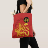 Gold Dog Papercut Chinese nieuwjaarsdierentuin Can Tote Bag (Dichtbij)