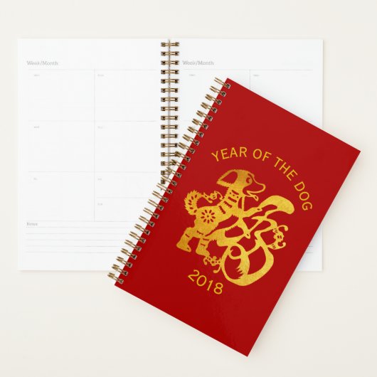 Gold Dog Papercut Chinese nieuwjaarsplanner Planner (Display)
