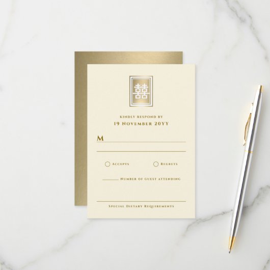 Gold Double Happiness Elegant Chinese Wedding RSVP Kaartje (Voorkant / Achterkant in situ)