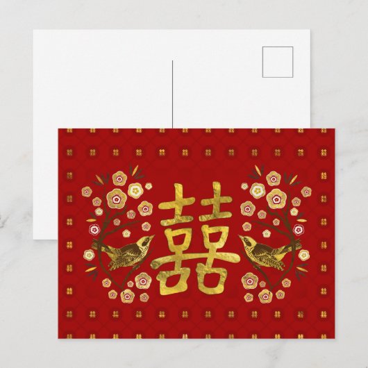 Gold Double Happiness Symbol met bloemen en vogels Briefkaart (Voorkant / Achterkant)