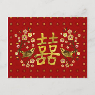 Gold Double Happiness Symbol met bloemen en vogels Briefkaart