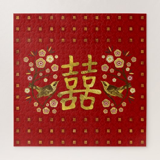 Gold Double Happiness Symbol met bloemen en vogels Legpuzzel (Verticaal)