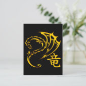 Gold Dragon met Kanji Symbol Briefkaart (Staand voorkant)
