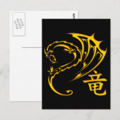 Gold Dragon met Kanji Symbol Briefkaart (Voorkant / Achterkant)