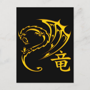 Gold Dragon met Kanji Symbol Briefkaart