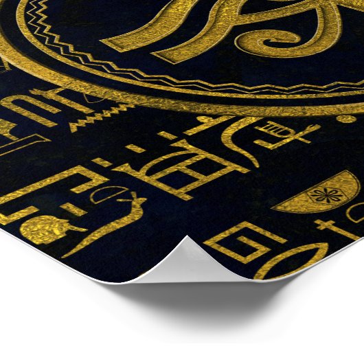 Gold Egyptian Eye of Horus - Wadjet Poster (Hoek)