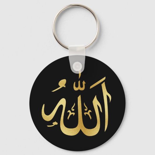 Gold en Black Allah Key Chain Sleutelhanger (Voorkant)