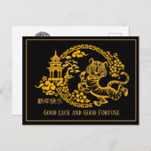 Gold en Black Chinese New Year Tiger Briefkaart (Voorkant / Achterkant)