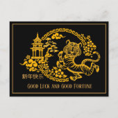 Gold en Black Chinese New Year Tiger Briefkaart (Voorkant)