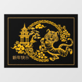 Gold en Black Chinese nieuwjaarstijger Raamsticker (Vel)