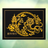 Gold en Black Chinese nieuwjaarstijger Raamsticker (Vel 3)