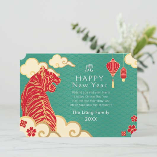 Gold en Blauwgroen Chinese nieuwjaarsfeestdag Feestdagenkaart (Staand voorkant)